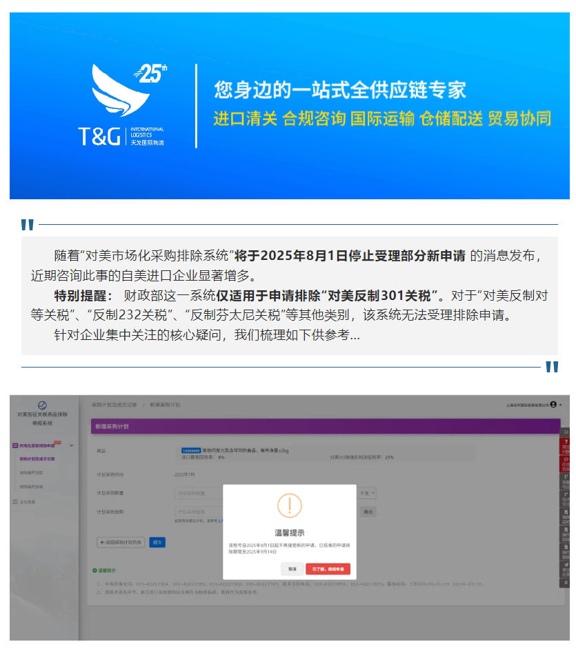 {AD41CDE2-F110-496B-89CF-CE36DCCA3E18}.png