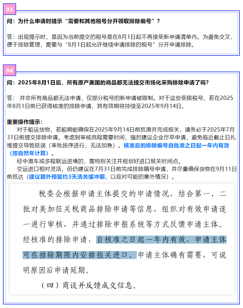 {467E3E96-EC3D-4976-B3C1-4267B3101A7B}.png