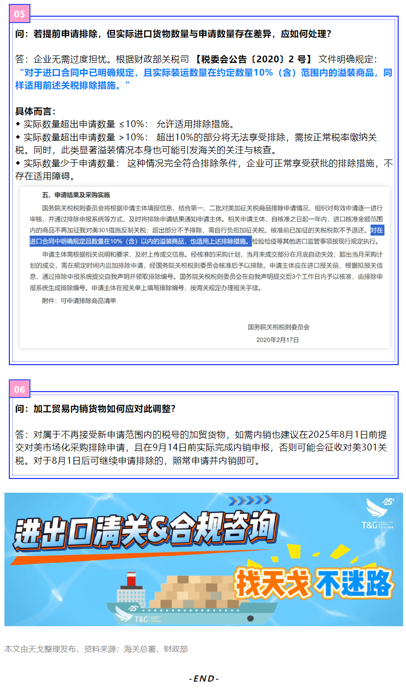 {E7999071-7BB4-4F57-98B2-1DA1F05EADA6}.png