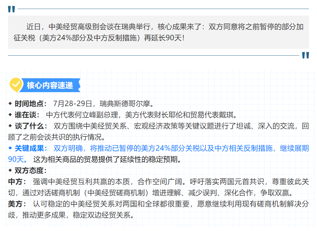 {60BC0614-D79D-415A-9C92-CA69D8DC5A60}.png