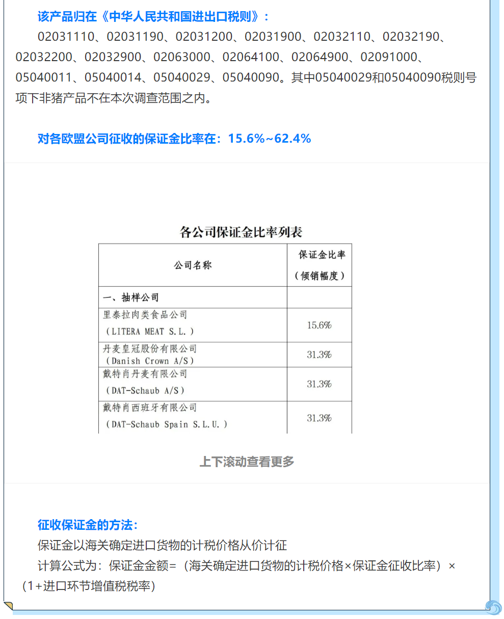 {49D8A632-3A74-4432-ADC0-C6FF59093199}.png