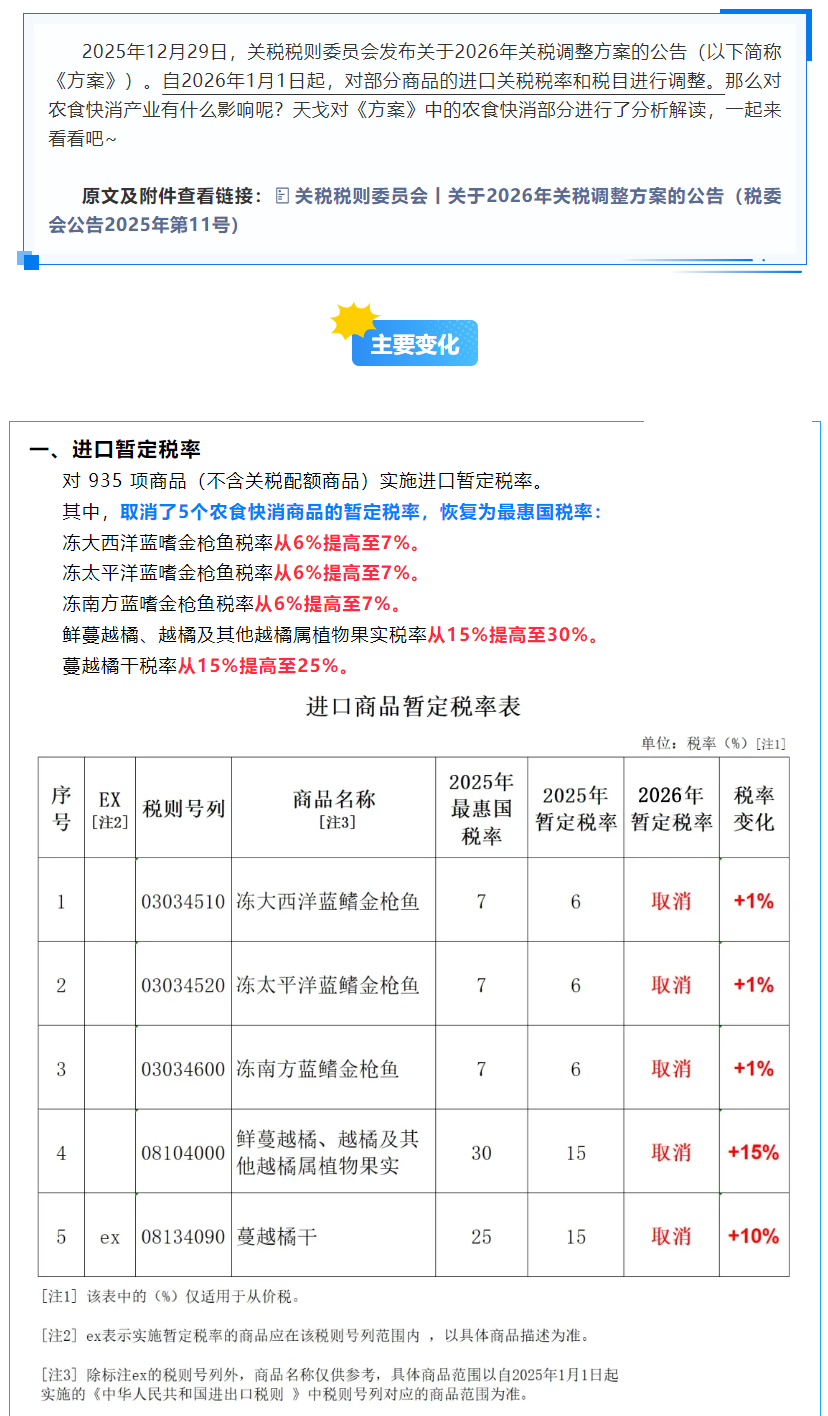 {D1C0A319-76EC-473A-9814-BCFE213A738B}.png