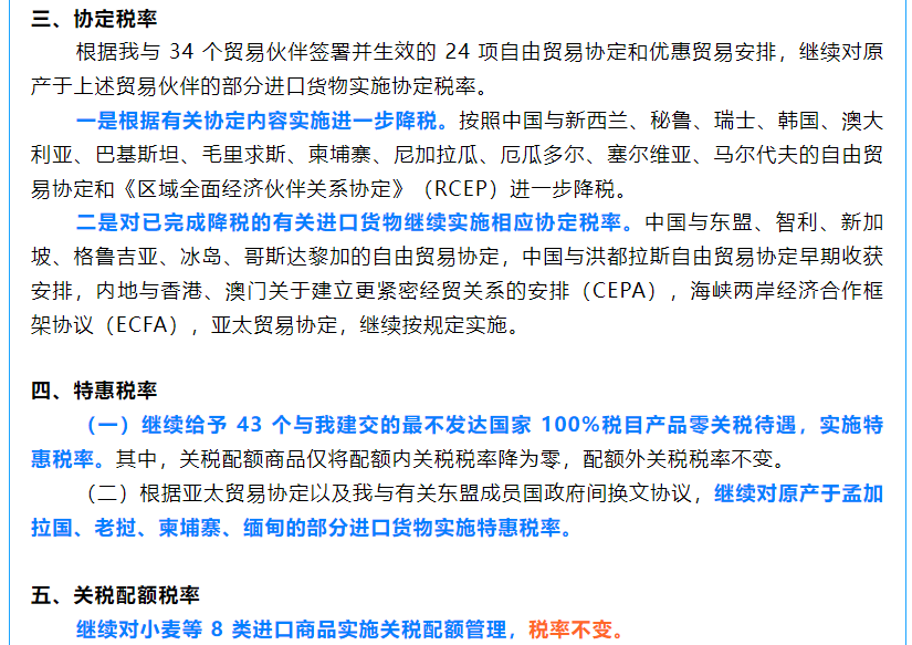 {FE90F2A8-D919-44B0-8CF2-146D5A630700}.png