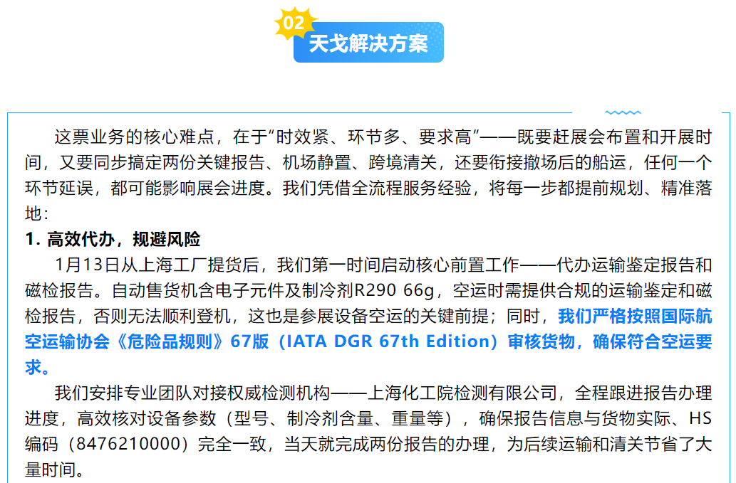 {35E3B07B-9939-4BE9-93BB-5BAB62EB356F}.png