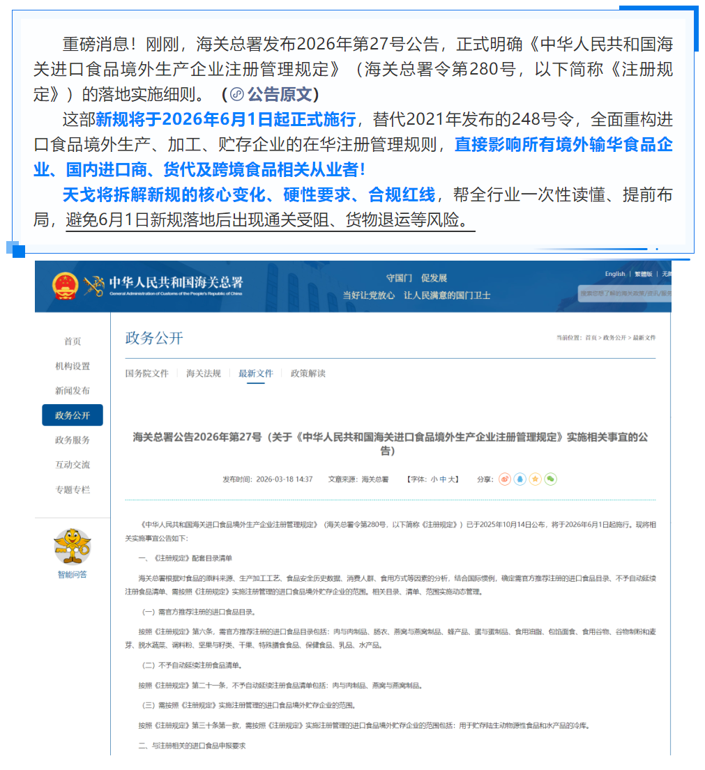{C5F916DE-D36A-4863-A13E-85A2D6B14C5B}.png
